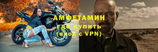 эйфоретик Верхний Тагил