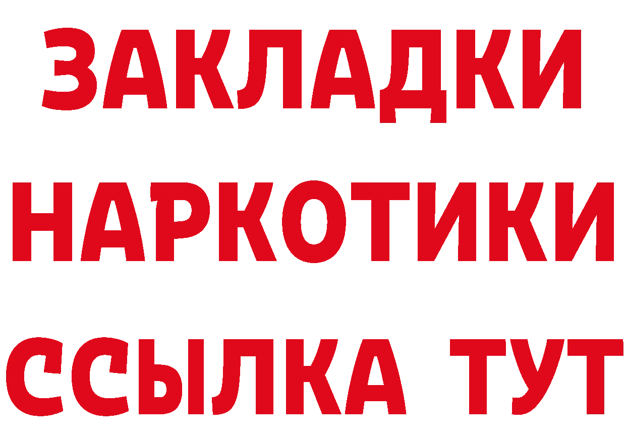 КЕТАМИН VHQ ссылка даркнет мега Красноуральск