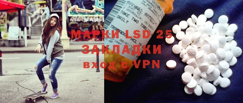 OMG маркетплейс  Красноуральск  Лсд 25 экстази ecstasy 